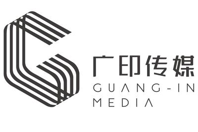 廣印傳媒 賦能品牌，連接未來